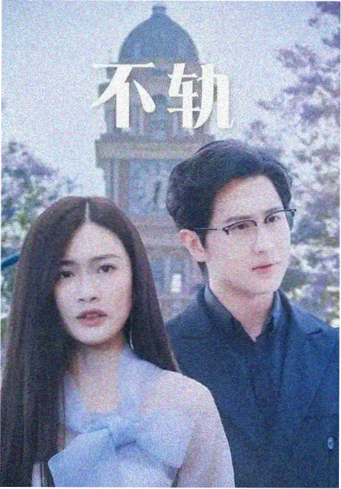 平凡的世界