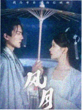 装台