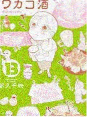 孝利家民宿