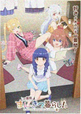 神马影视动漫深海回声